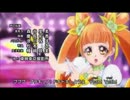 ドキドキプリキュアのEDを「yatta!」にしてみた