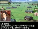 桜井夢子のウイニングポスト日記【ウイニングポスト６ PK】 037