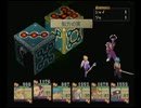 【実況】ブレスオブファイア4 実況プレイ part 70