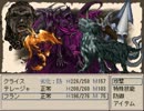 Ruina 廃都の物語を初見実況プレイ　part52