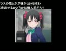 高音講座