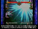 【カオスブレイカー】ンシドルのループコンボ at 画面端 or from 画面端