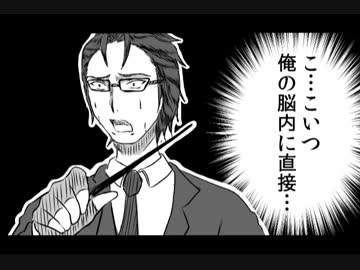 【短編漫画】私立厨二学園