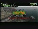 虎徹くわえたネコバスVSヤル気しかない＾ω＾　1戦目
