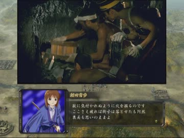 律子の突っ込み戦記 戦国編 第33話 補給が無くても三国志には略奪がある