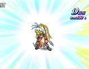 お話が分かるだけのテイルズオブデスティニー その23