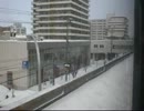 区間快速いしかりライナー　手稲駅～琴似駅