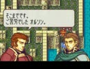 【実況】初ﾌﾟﾚｲﾊｰﾄﾞﾉｰﾘｾじゃぁあっ!　８章①【FE　聖魔】