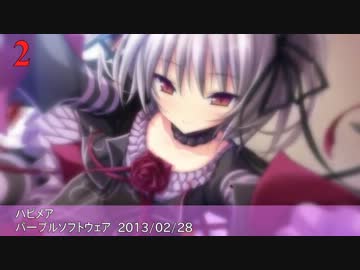 Getchu.com 2013年2月エロゲーセールスランキングTOP30＋おまけ