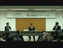 TPP議論の誤解を解く〜安倍首相の訪米を前に〜 【2】