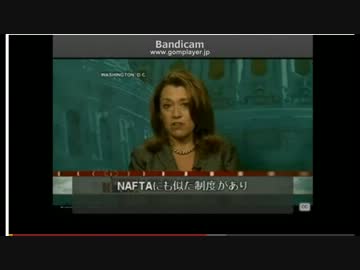アメリカ市民団体がTPPについて報道した驚異の内容1.avi