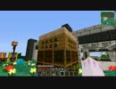 【Minecraft】アドオン多めでゆっくり工業　その8【工業化MOD】