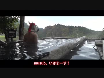 温泉白馬の九州八十八湯めぐり～第十一湯