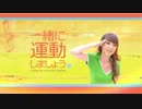 【台湾】ウェザーガールズ 2013年3月4日【ASHLEY】