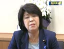 3/4 【超人大陸】西川京子【今日本人として憲法改正と教育再生が必要】