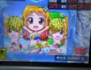 『パチンコ』CRデラックス海物語　その2