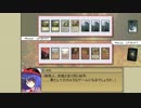 【MTG】東方永劫譚、第四十五話・魔理沙VS椛【レガシー】