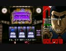 ゴルゴ１３-薔薇十字団の陰謀-テスト3