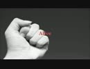 【UTAUオリジナル】Alive【健音テイ連続音】