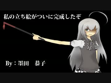 外なる神と紅魔組のクトゥルフ神話TRPG Part.3(依頼編)