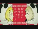 いーあるふぁんくらぶ　歌ってみたです