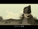 ぼっちだった俺が親友とＦＦＣＣを実況プレイ part12
