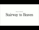 Angel Beats! キャラコメ 特別編「Stairway to Heaven」