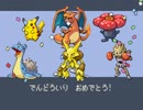 【実況プレイ】　ポケモン　アクアブルーをやってみた　【part Final】