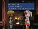 【FFIX】最強の能力を目指す3【縛り実況】