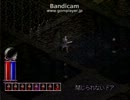 【PS版diablo】　ブッチャー斧でクリア目指す　part3