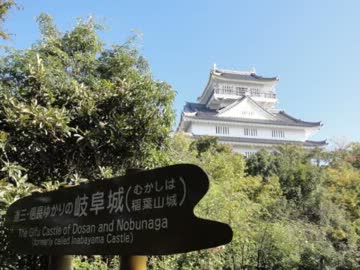 【日本100名城】そうだ、旅に出よう！車で日本一周〖39日目〗