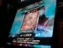 LoVRe2　魔種使いの全国対戦プレイ動画　二十回目