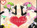 【瑠憂-Ruu-】　ハッピーシンセサイザ　【歌ってみた】