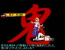 [MUGENキャラ作成]星熊勇儀を作ってみた2