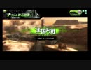 【蹴られたいんでしょ!!】A1JK砂のボーダーブレイク【10蹴り目】