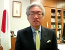 H25/3/4 西田昌司ビデオレター【ＪＡＬの問題点を官邸に報告しました】