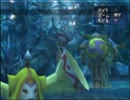 【20代♂】 FINAL FANTASY X-2 【初見実況】 Part47