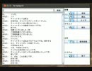 ど文系が自分で作った人工無能と会話してみた