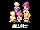 【実況】半額だったからFF5を初プレイ Part34