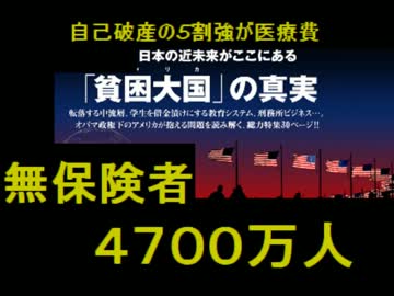 【桜井誠】あの支那人さえ逃げ出したTPP！推進派はメリットを説明しろ！