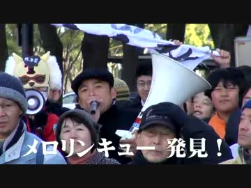 (1)山本太郎と反原発 カウンター in 名古屋