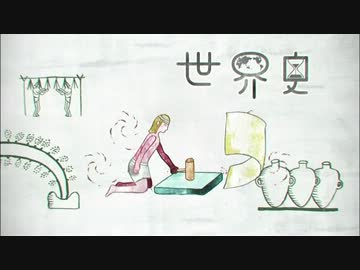 思想家のうた