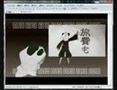 【メモ帳】いーあるふぁんくらぶ