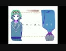 【重音テト】弱虫モンブラン【カバー】