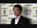 2012.03.04 橋下徹 大阪市長 登庁時 ぶらさがり取材