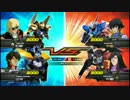 「家庭版EXVS」ガンダムになるつもりはない…「エクシア視点」