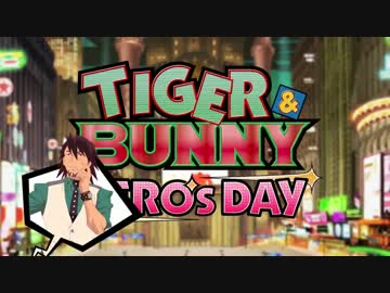 TIGER &amp; BUNNY ~HERO&#39;S DAY~ (通常版) - PSP i8my1cf Amazon.co.jp: TIGER & BUNNY ~HERO'S DAY~ (通常版) - PSP : ゲーム