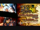褐色巨乳の女戦士 マルグリットの受難！？デモムービー【ニコニコ版】