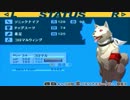 ペルソナをまったく知らない俺がペルソナ3ポータブルを実況プレイ Part53