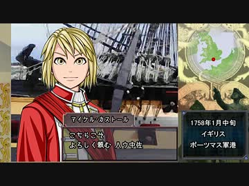 Battle Over America 第2話